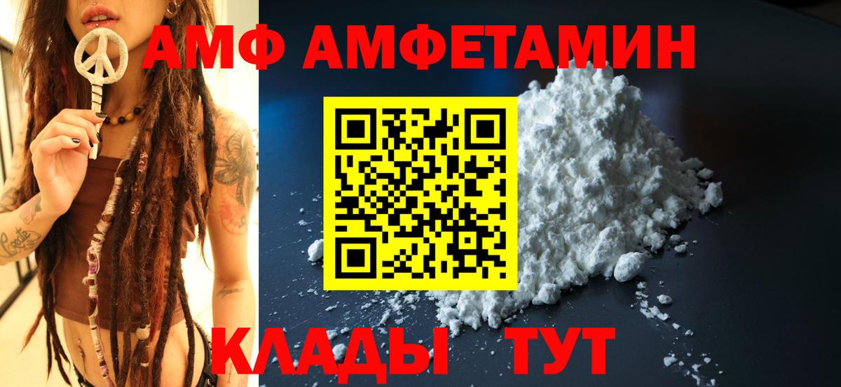 МЕФ кристаллы  МДМА  Экстази  ГАШИШ  Метамфетамин  Cocaine  Михайловск  Вход с VPN  Марихуана 