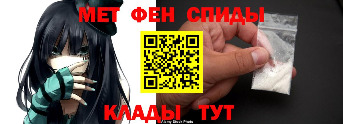 Амфетамин VHQ  Amphetamine  Михайловск  Вход с VPN 