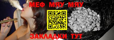 мефедрон мука Донецк