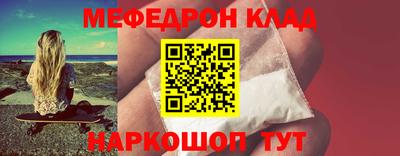 мефедрон мука Донецк