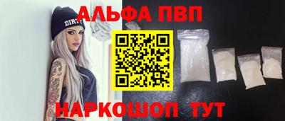 мефедрон мука Донецк