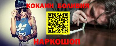кокаин перу Донской