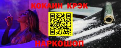 мефедрон мука Донецк