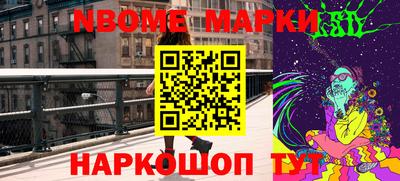 мефедрон мука Донецк