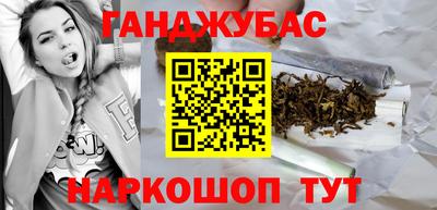 мефедрон мука Донецк