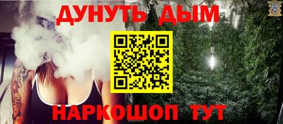 мефедрон мука Донецк