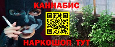 мефедрон мука Донецк