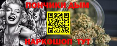 кокаин перу Донской
