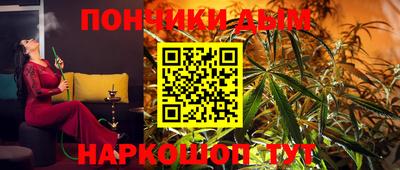 кокаин перу Донской