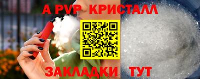 apvp Дубна