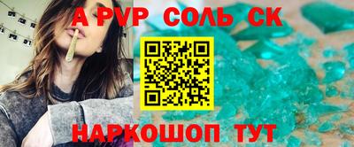 apvp Дубна