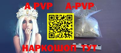 мефедрон мука Донецк