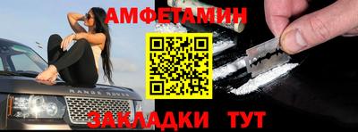 мефедрон мука Донецк
