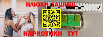 мефедрон мука Донецк