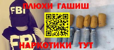 кокаин перу Донской