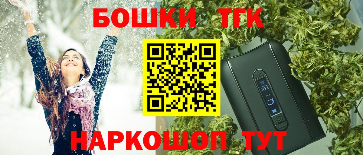 Бошки марихуана Ganja  Вход с VPN  Михайловск  Шишки марихуана MAZAR 